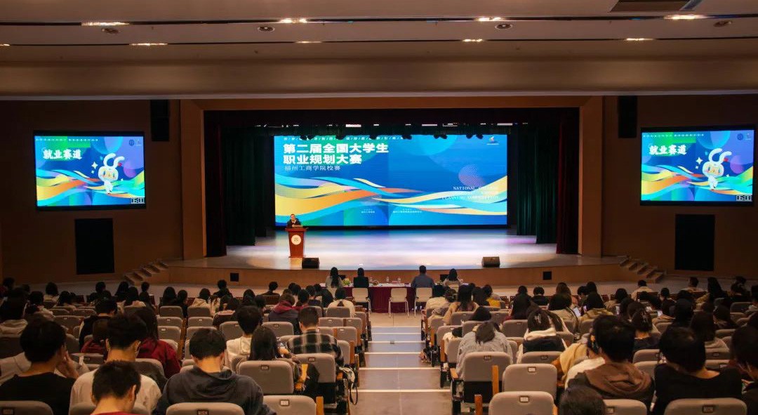 关注！福州工商学院这些做法获省教育厅推介