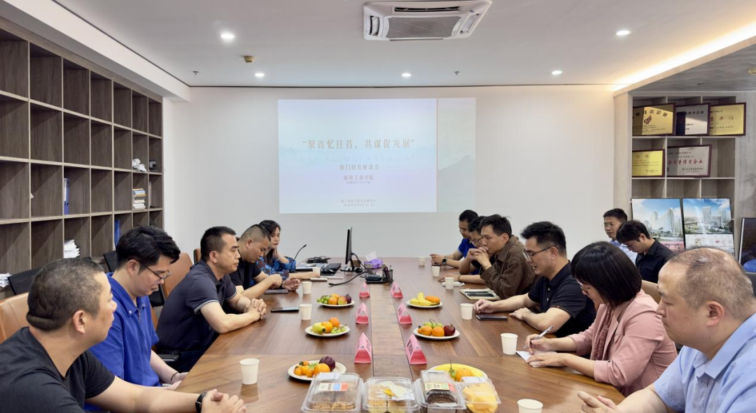 助力高质量就业 | 访校友，拓渠道，激发就业育人“双向引擎”